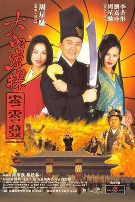 久久国内精品视频